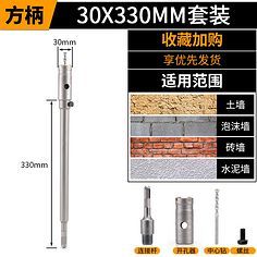 钻头 五金世界的“尖兵利器”