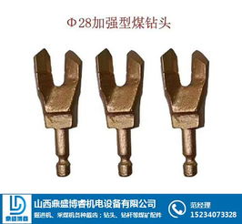 山西鼎盛博睿机电 榆次金刚石钻头专业批发商