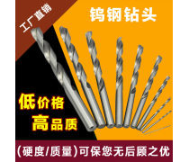 产品库